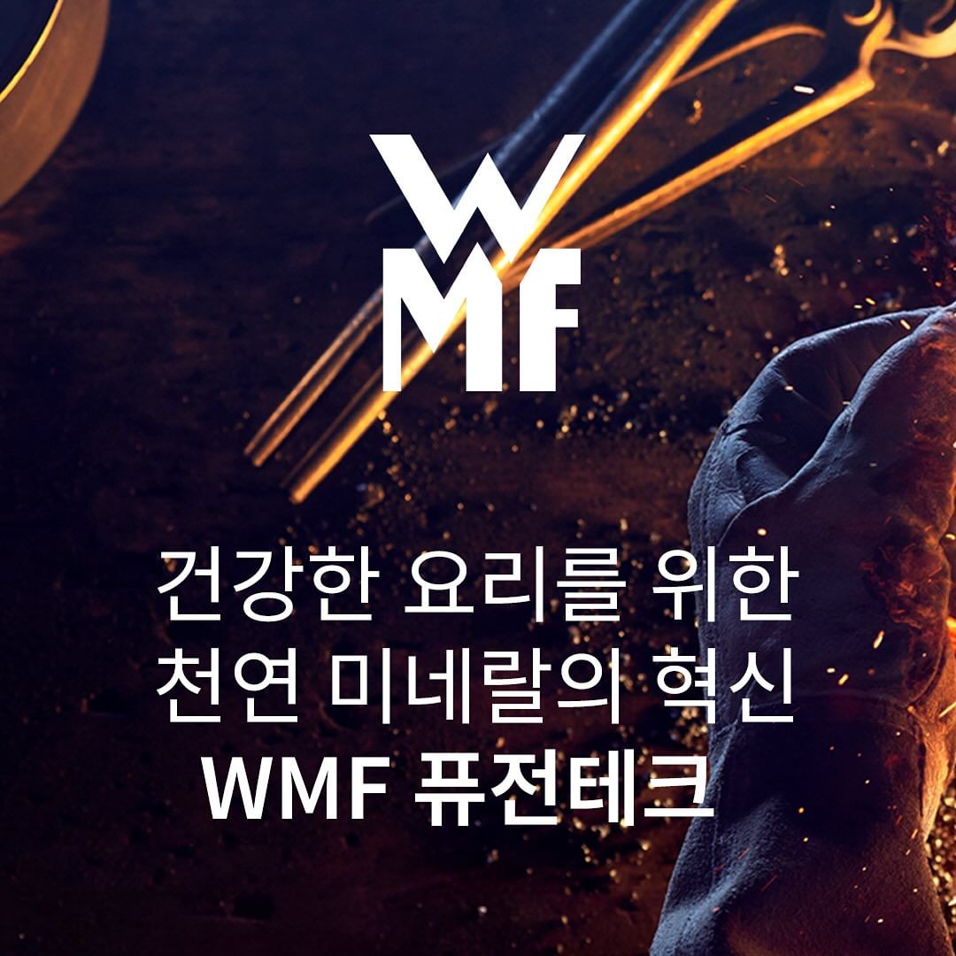 WMF KOREA Facebook